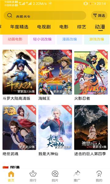 整点视频官方正版