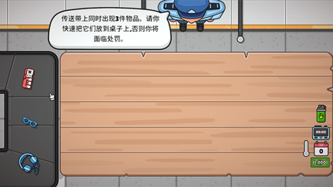 失物招领模拟器