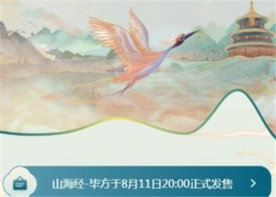 盘古数字藏品