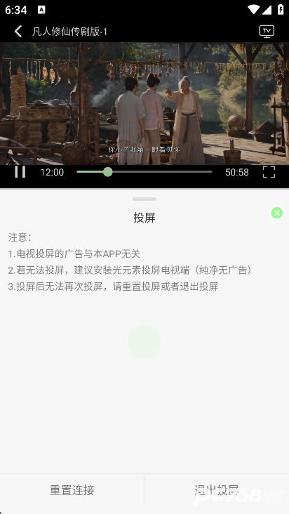 小羊4K手机版