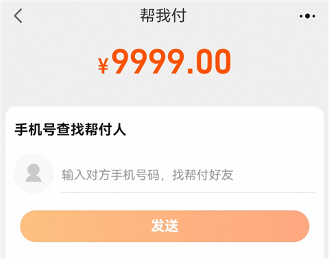 淘宝