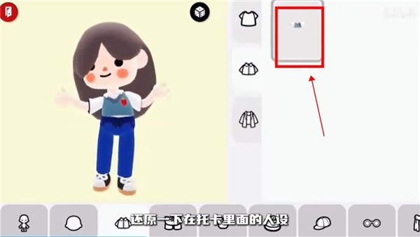 托卡博卡日中文版