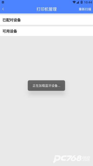 圆通客户管家