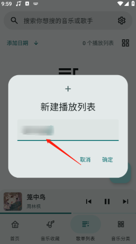 冬瓜音乐app官方下载