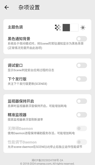 微工具箱