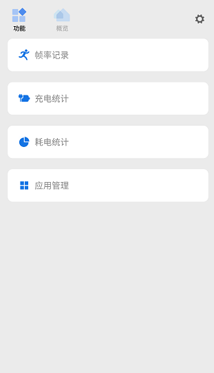微工具箱