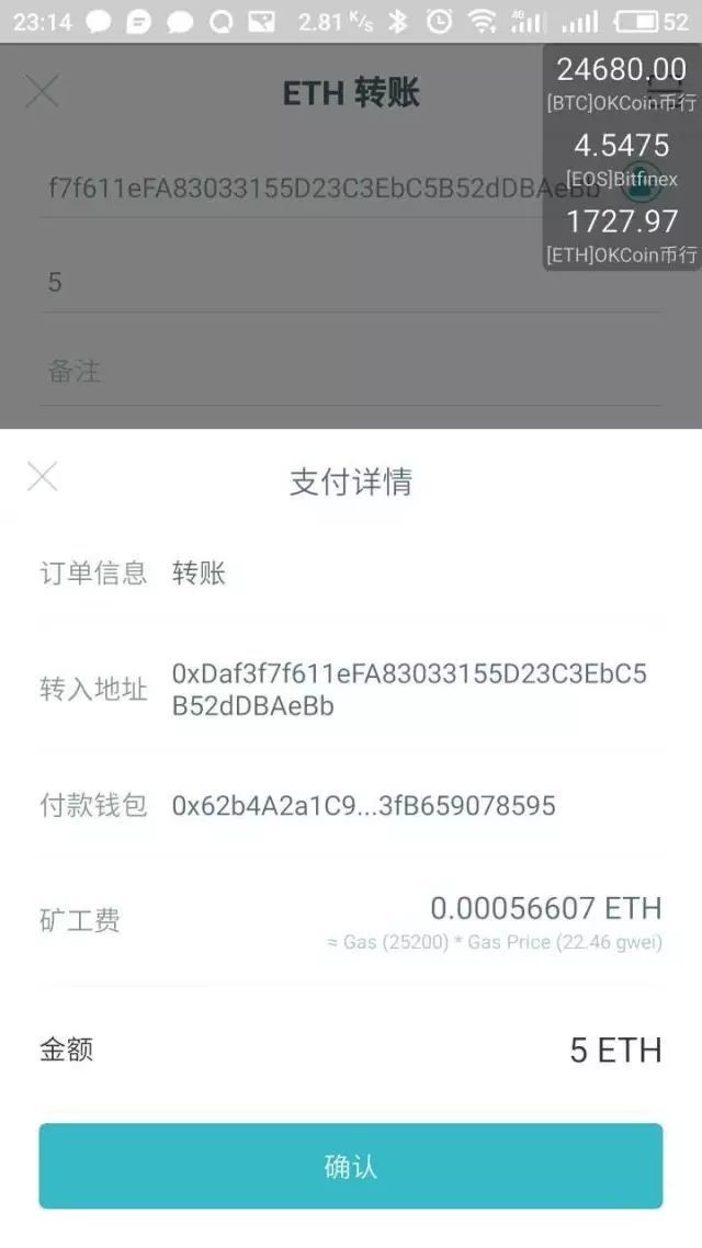 TREZOR硬件钱包开箱评测及使用教程!