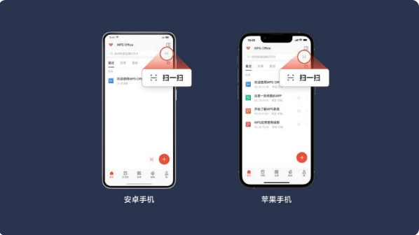 WPS TV版app下载 WPS TV版app下载