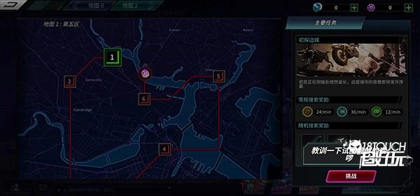 明日边境游戏玩法图