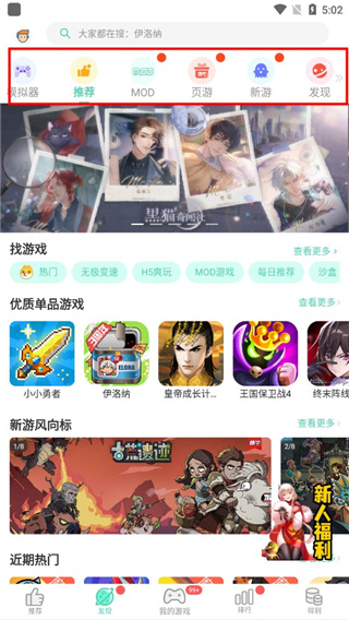 gg大玩家最新版本