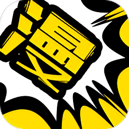 漫画人app免费免广告官方正版3.7.9.5