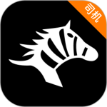 斑马司机端(网约车司机接单软件)v6.50.1.0002