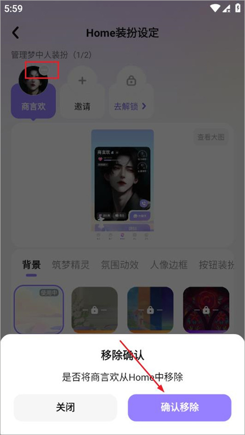筑梦岛旧版本