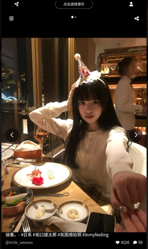 图咻咻最新版下载