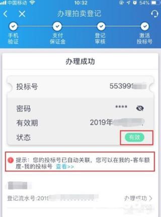 上海国拍
