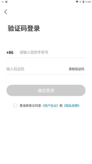 无忧记账软件