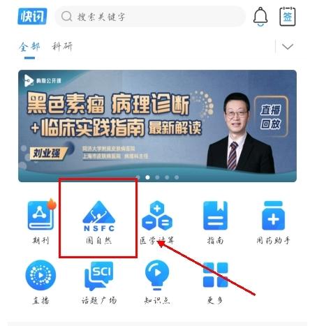 梅斯医学