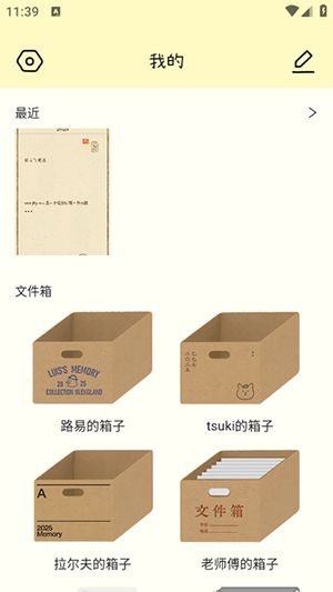 排版小动物