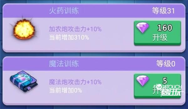 钻石的获取和分配攻略截图2