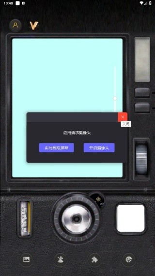 DA复古相机滤镜