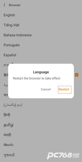 uc浏览器国际版