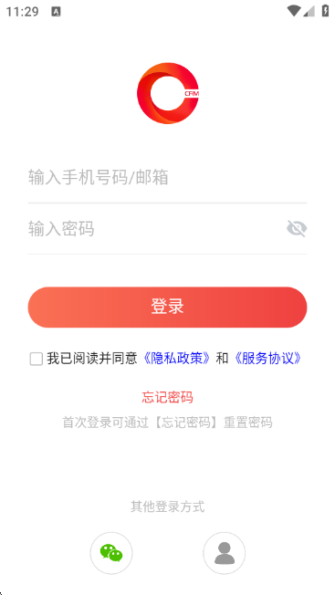 红圈CRM+最新版下载