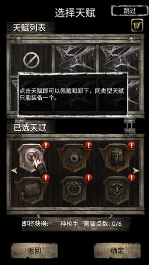 怎么玩3