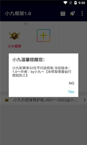 小九美化包