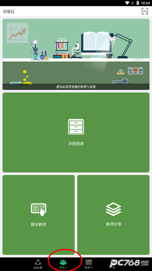 京版云
