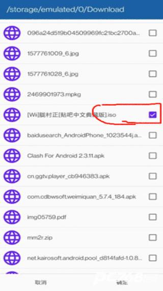 dolphin海豚模拟器