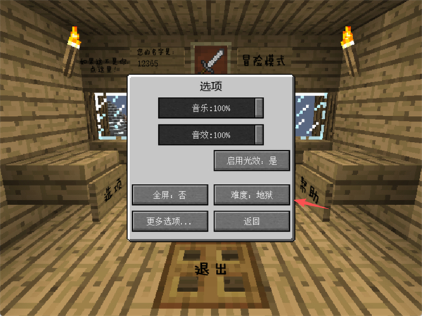 MVZ2炼狱版