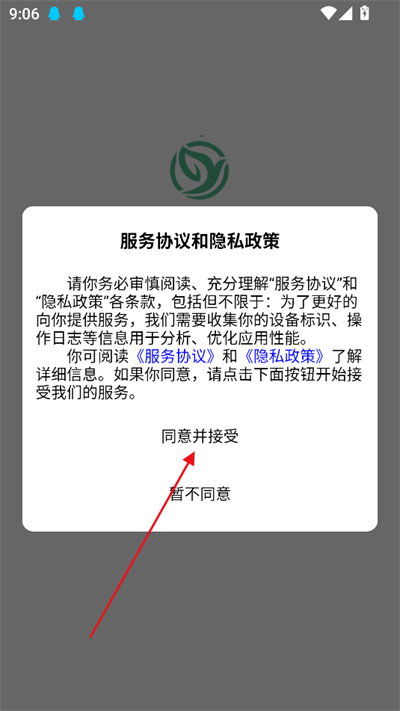 盒聚变app烟盒回收平台下载最新版 盒聚变app烟盒回收平台下载最新版