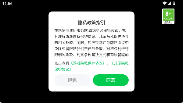 奔跑吧僵尸浪潮