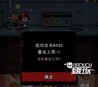 攻略截图10