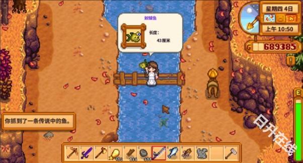 星露谷物语内置模组版