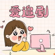 爱妃影视app官方正版下载安装2025v5.1.0 最新版