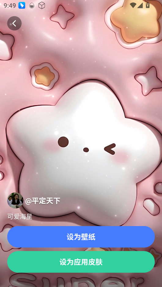 水星桌面壁纸