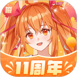橙光阅读器App2026最新版v3.6.0.0527