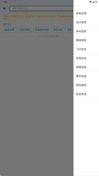 折相思游戏盒