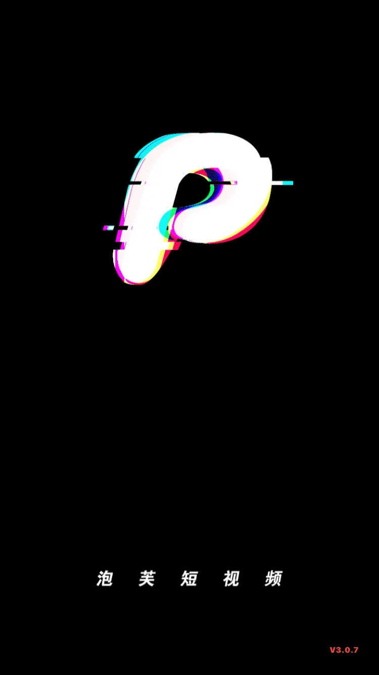 泡芙安装包最新