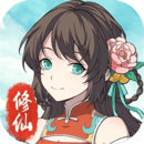 混搭修仙2023最新版本安卓v1.0.5