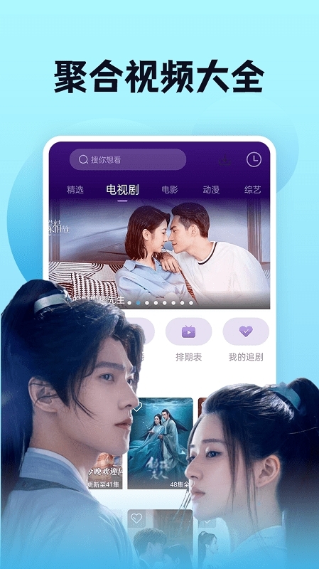 南瓜影视大全下载安装app 南瓜影视大全下载安装app