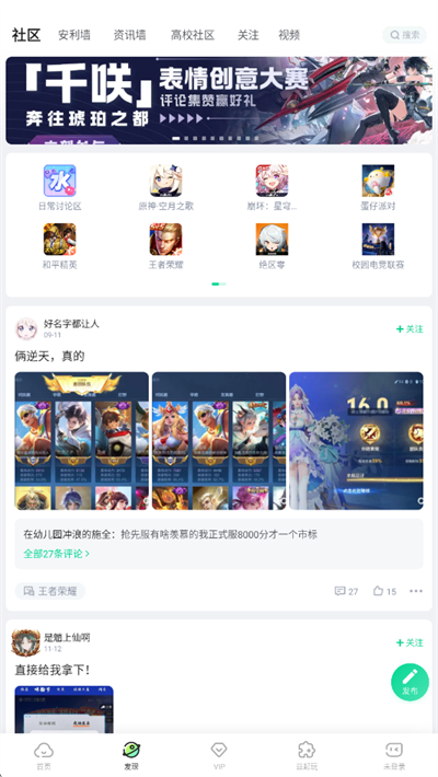 咪咕快游app下载2026最新版