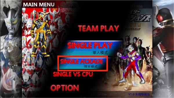 死神vs火影特摄版末璐改版