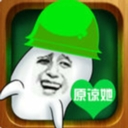 原谅帽大作战最新版手机下载v1.0