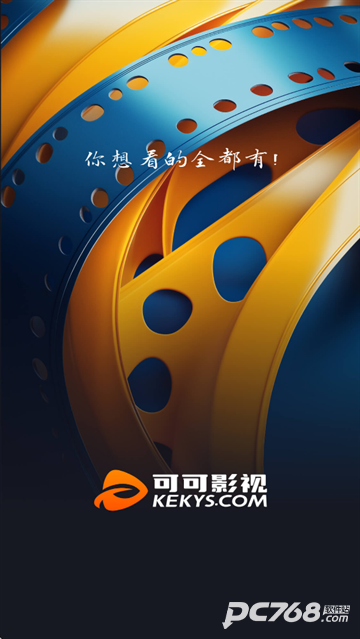 可可影视在线追剧