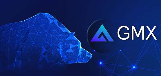 GMX交易所