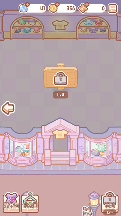 小熊面包店游戏