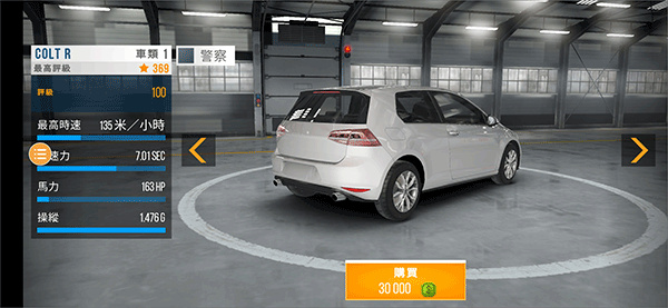 极限漂移2中文版