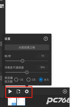 画世界pro官方正版